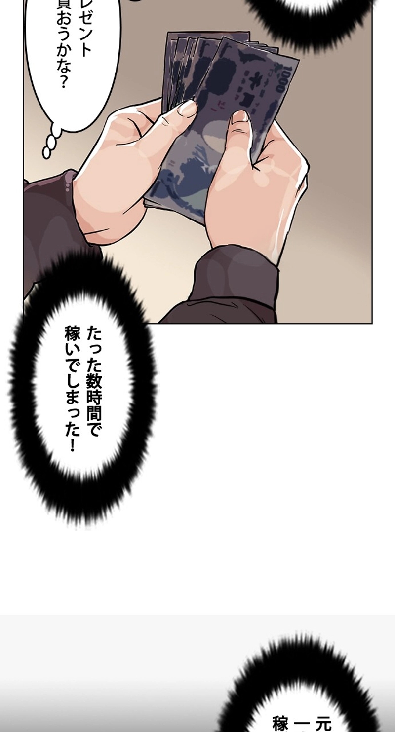 P64