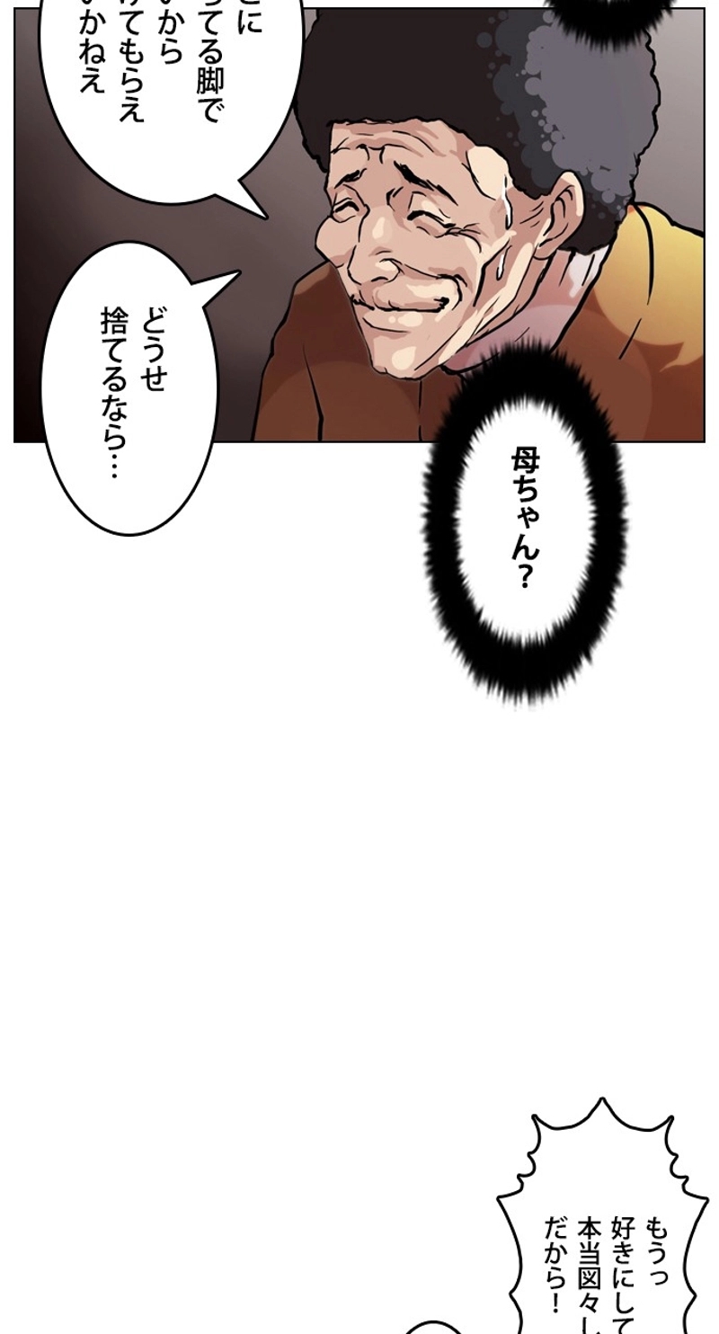 P69