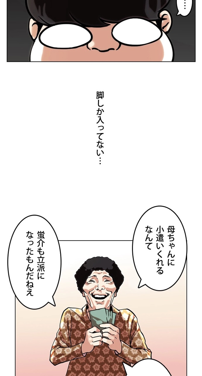 P76