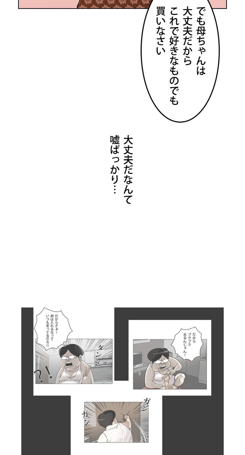 P77