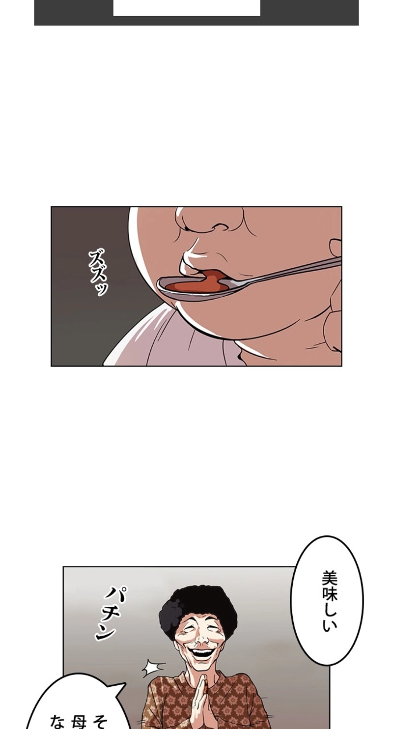 P78