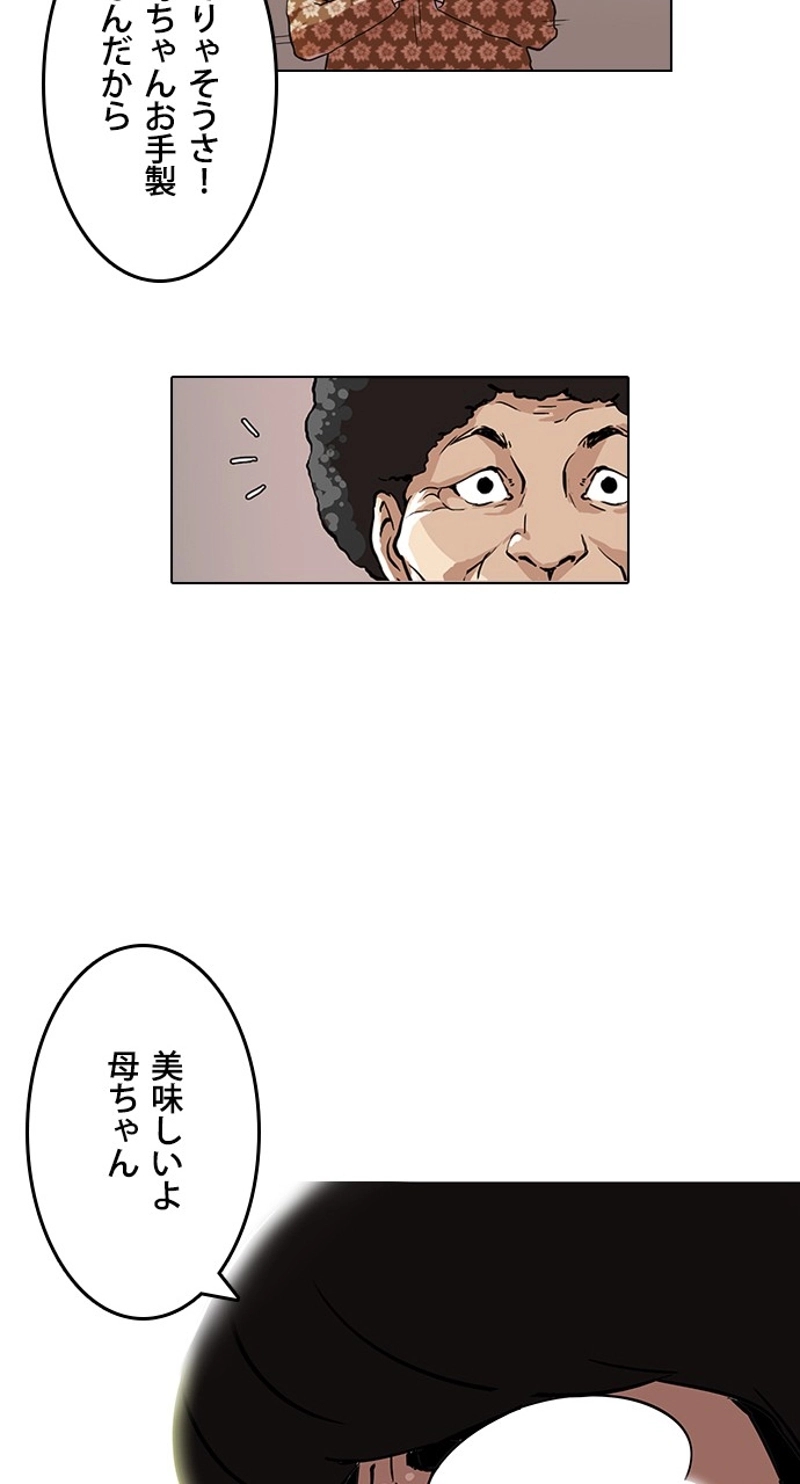 P79