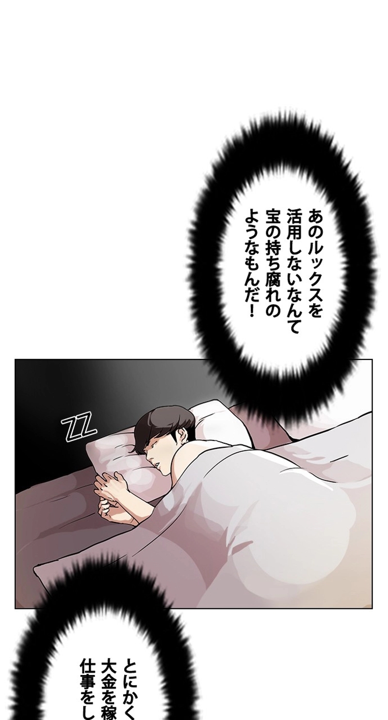 P83