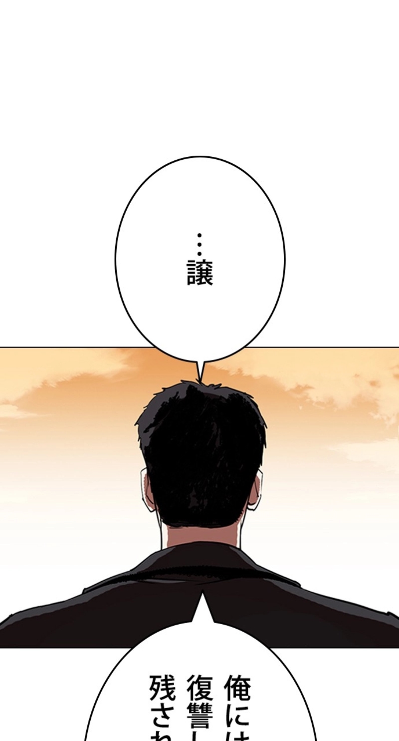P185