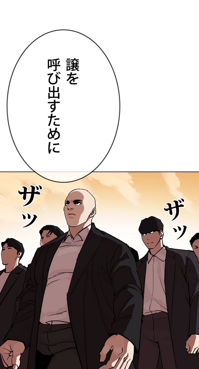 P192