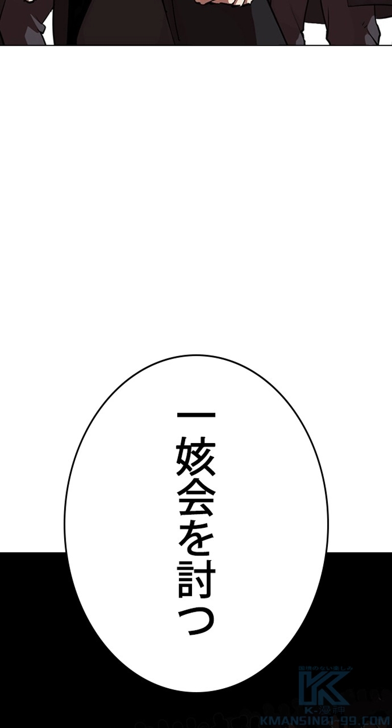 P193