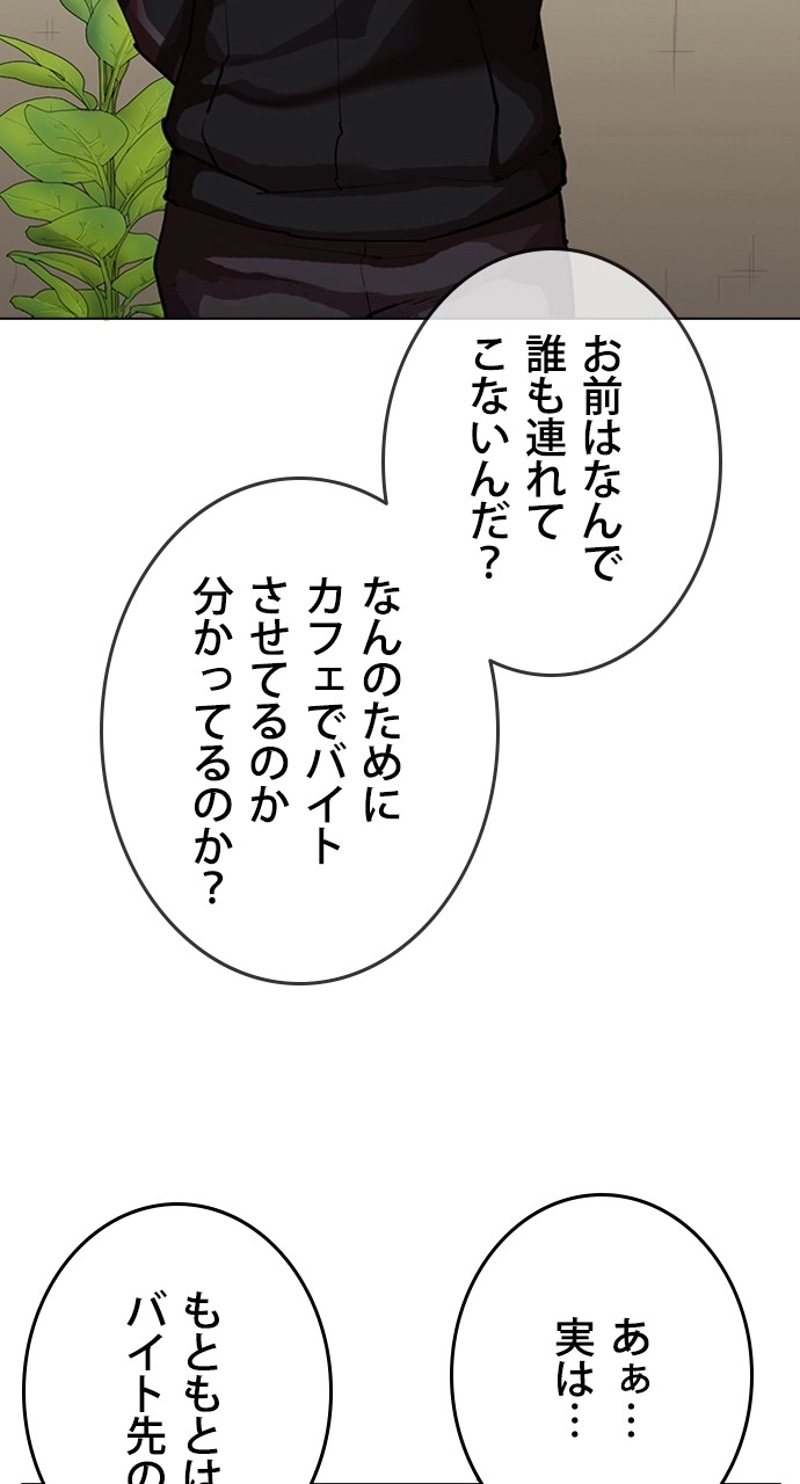 P56