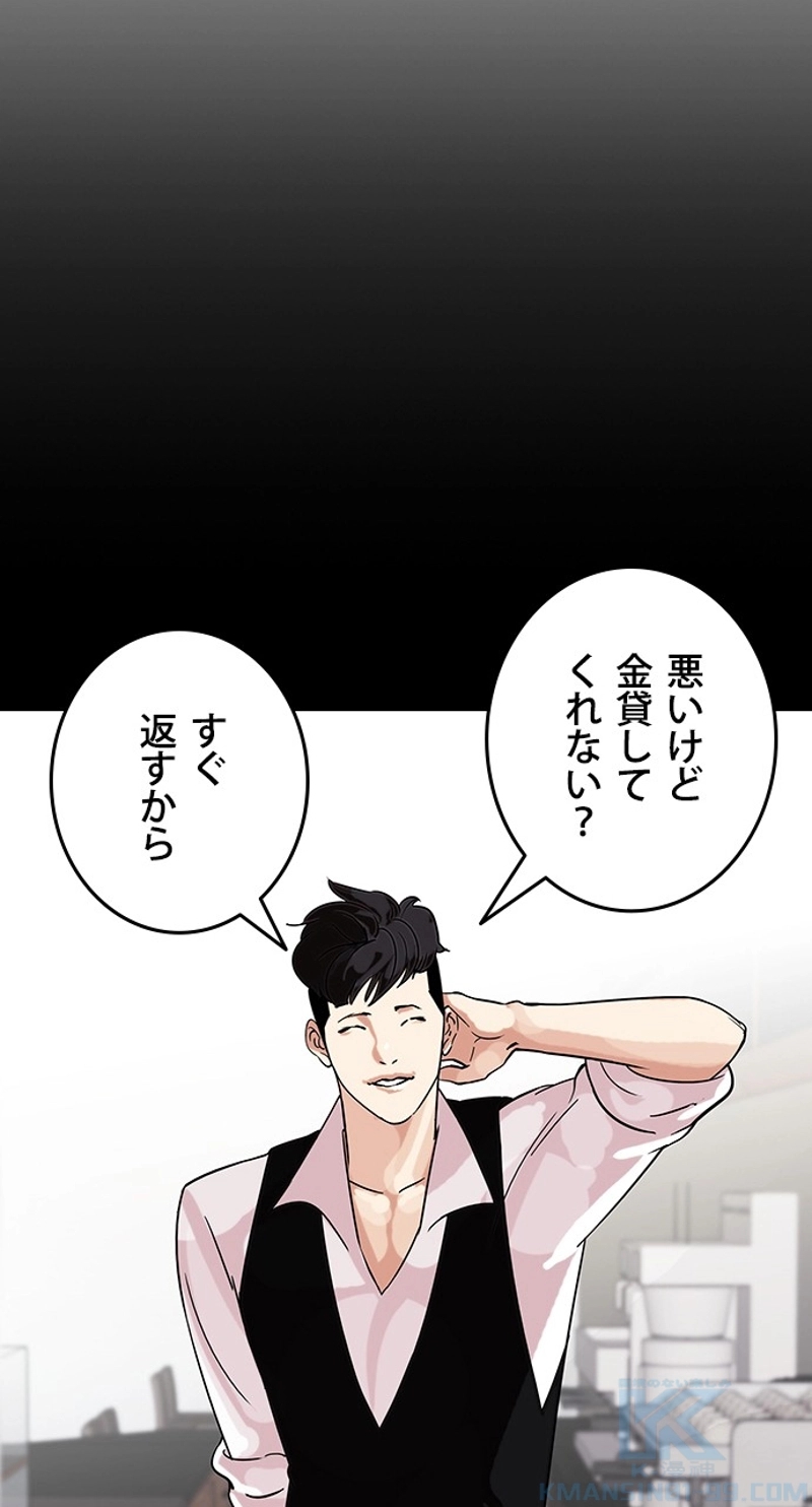 P58