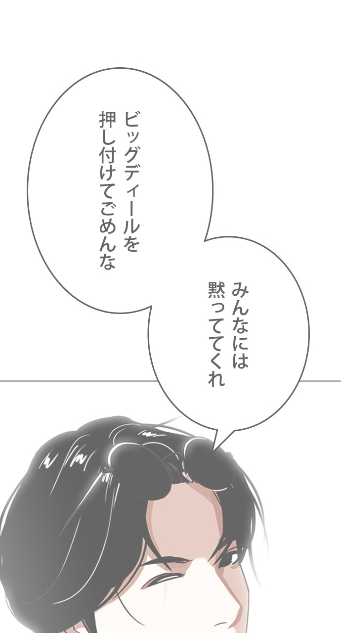 P81