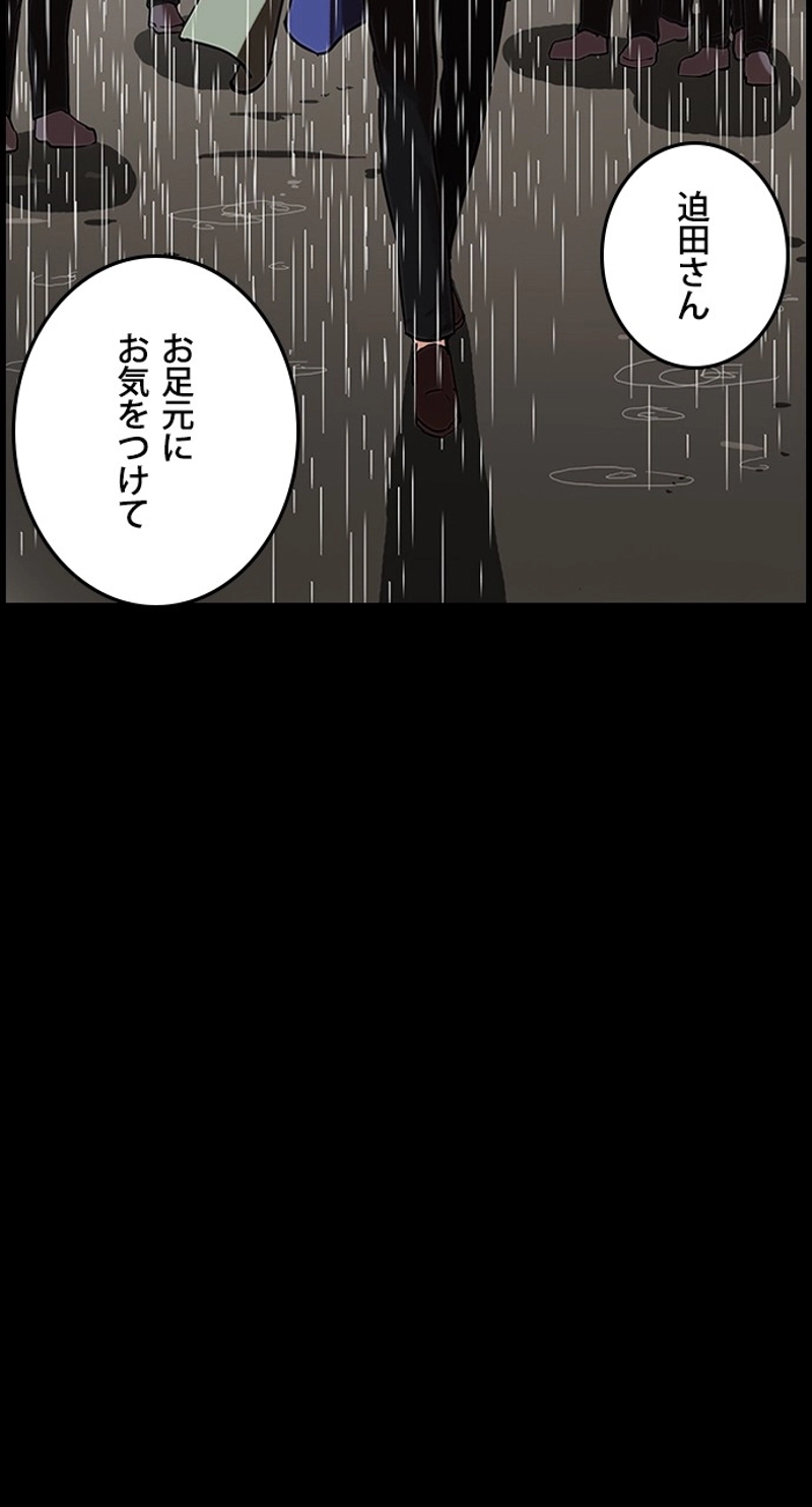P96