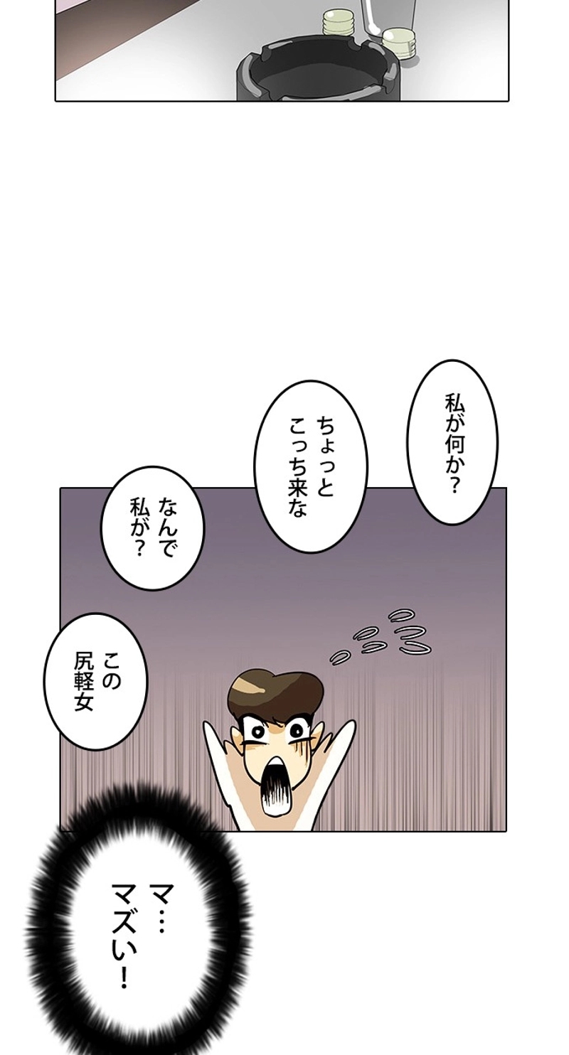 P20