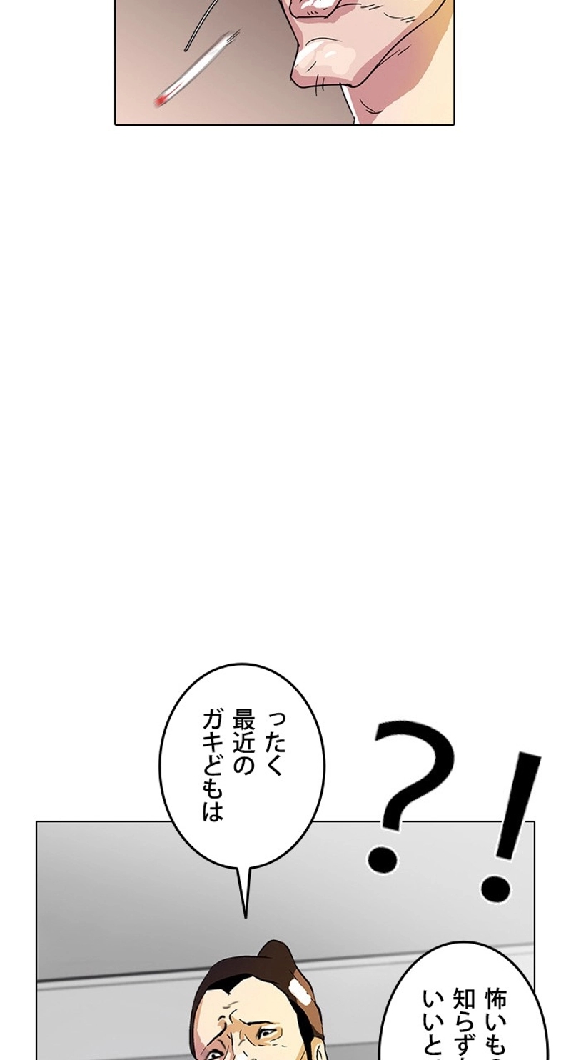P28
