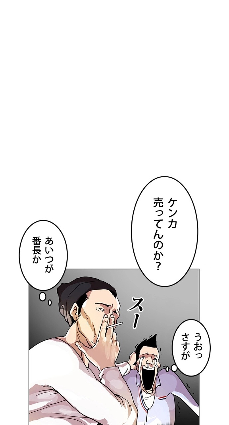 P44