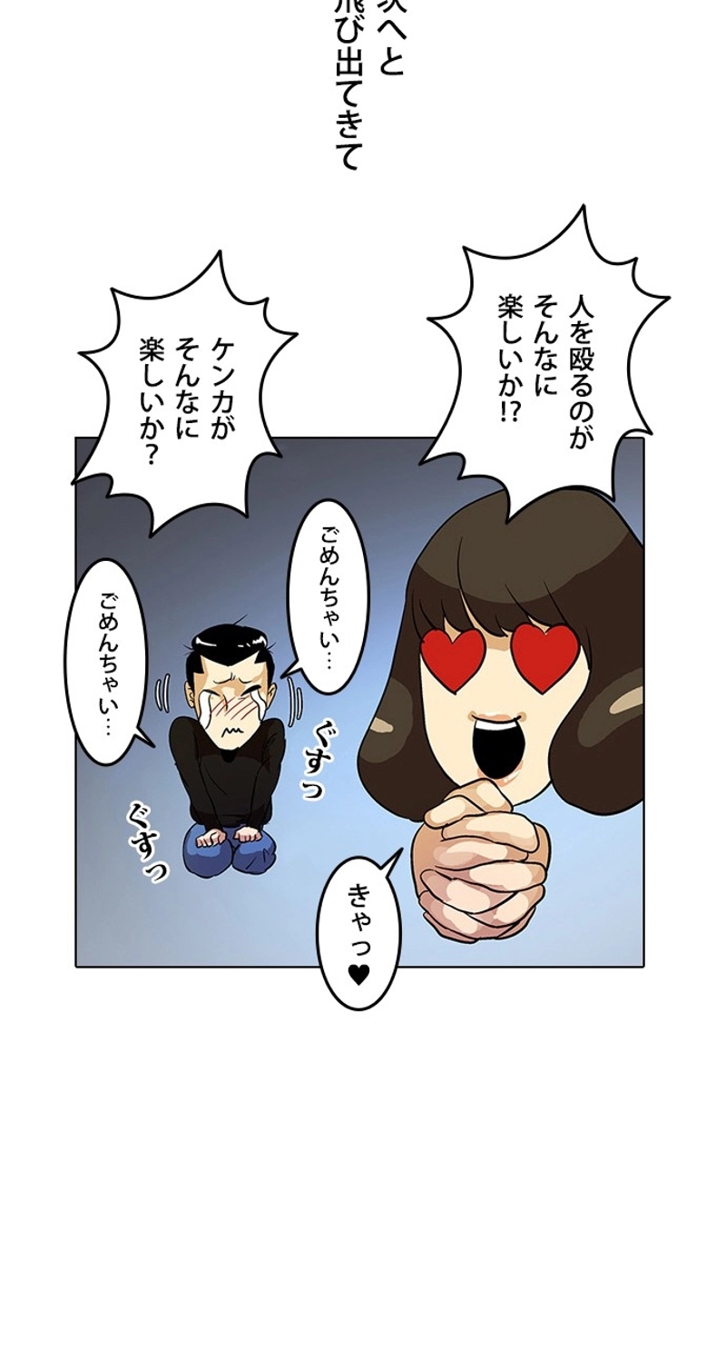 P49