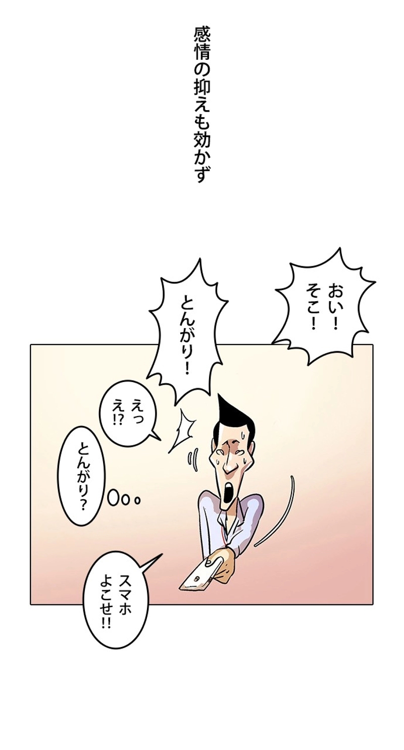 P50
