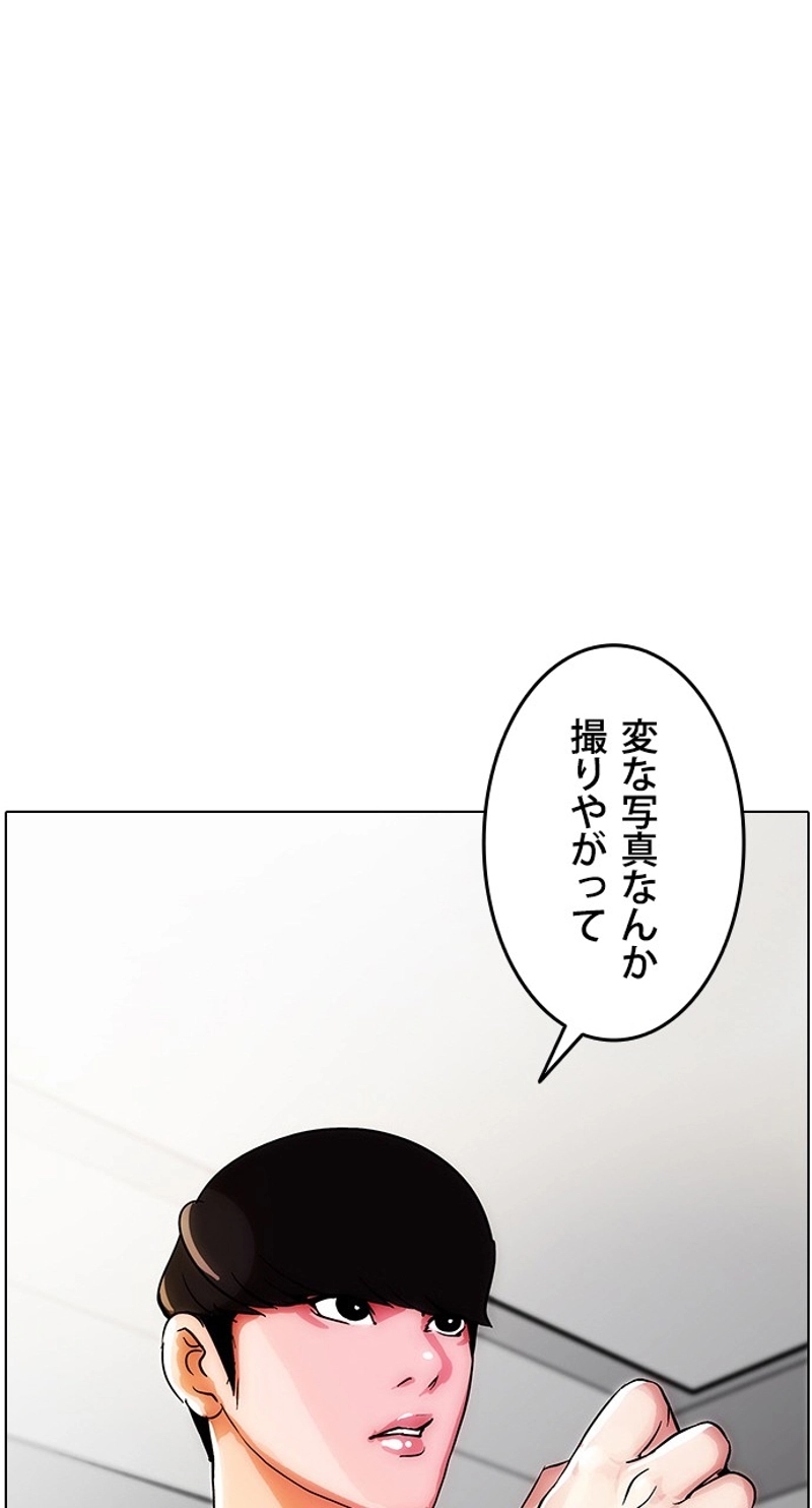 P53