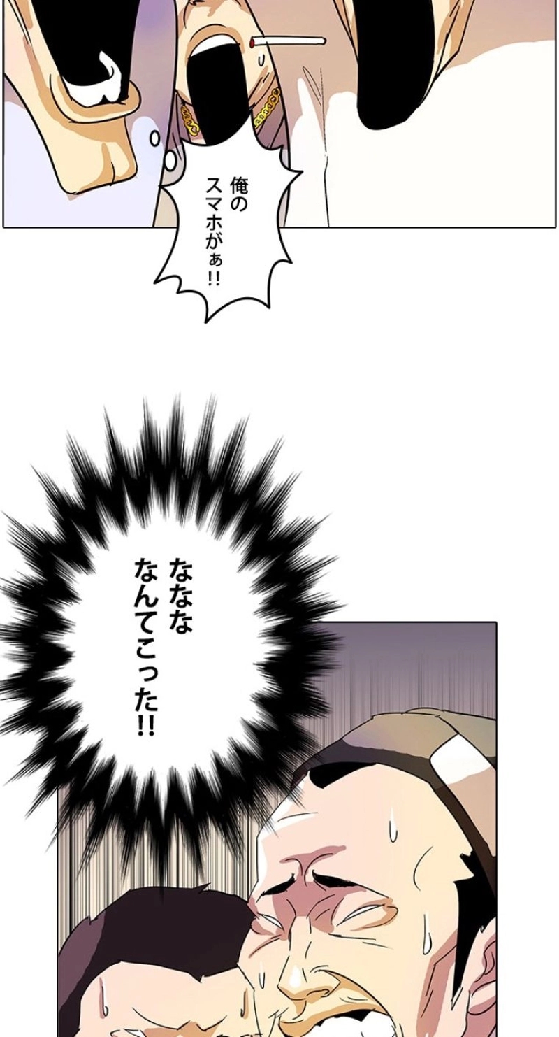 P56