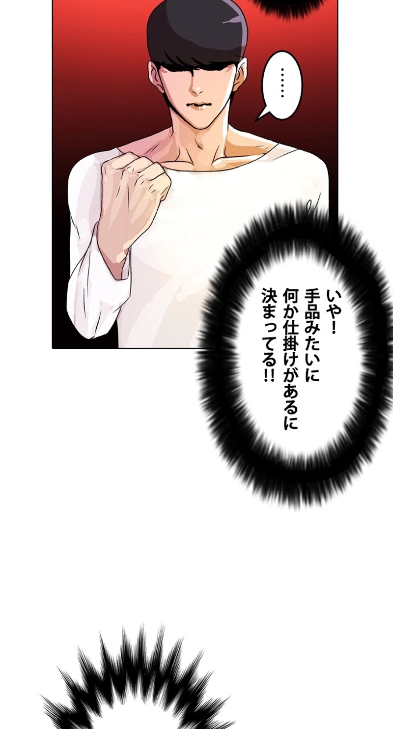 P58