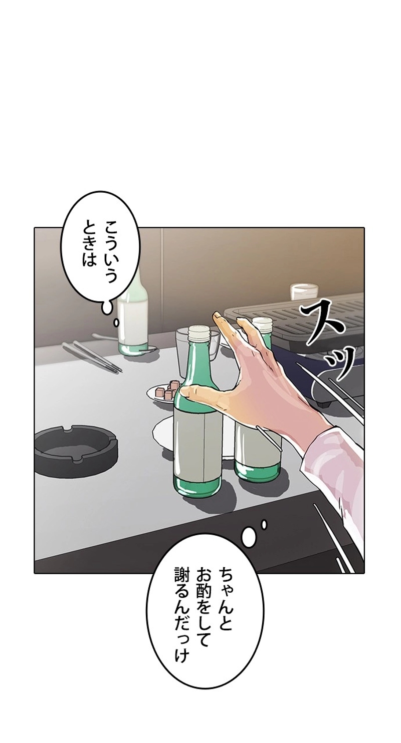 P64