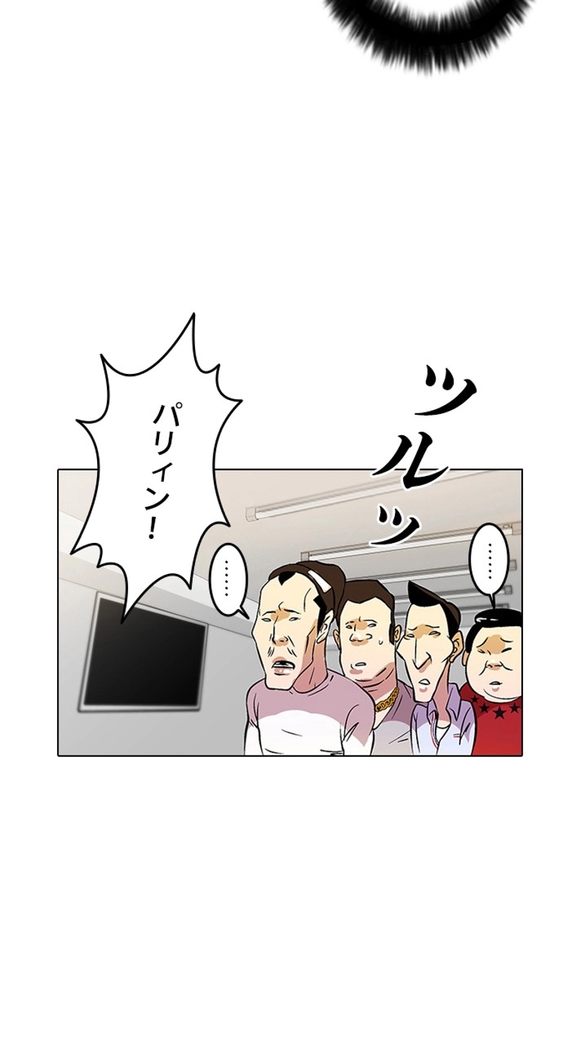 P66