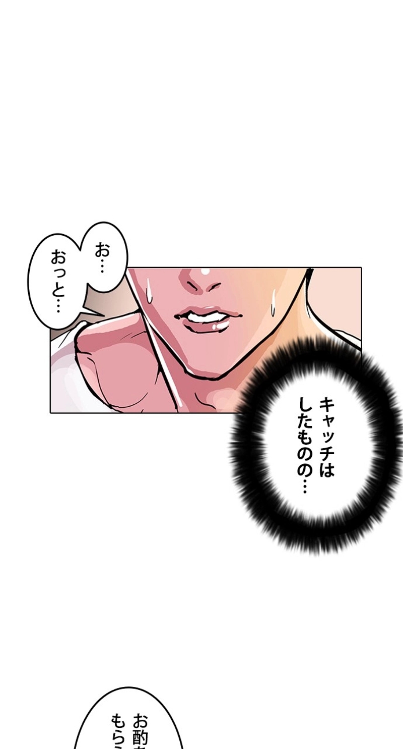 P67