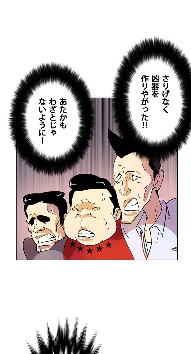 P72