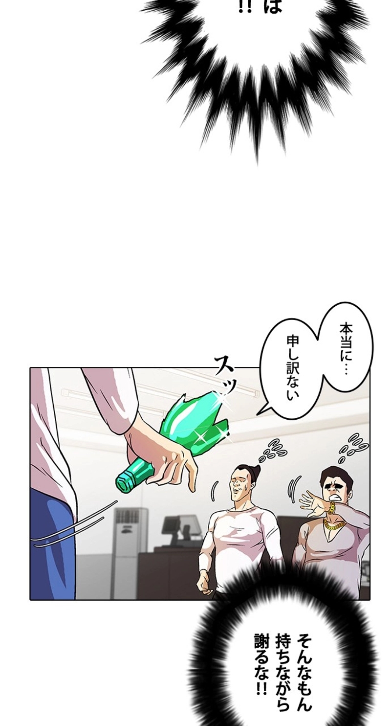 P74