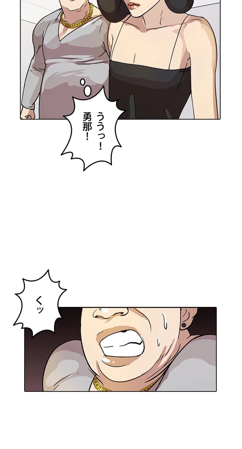 P77