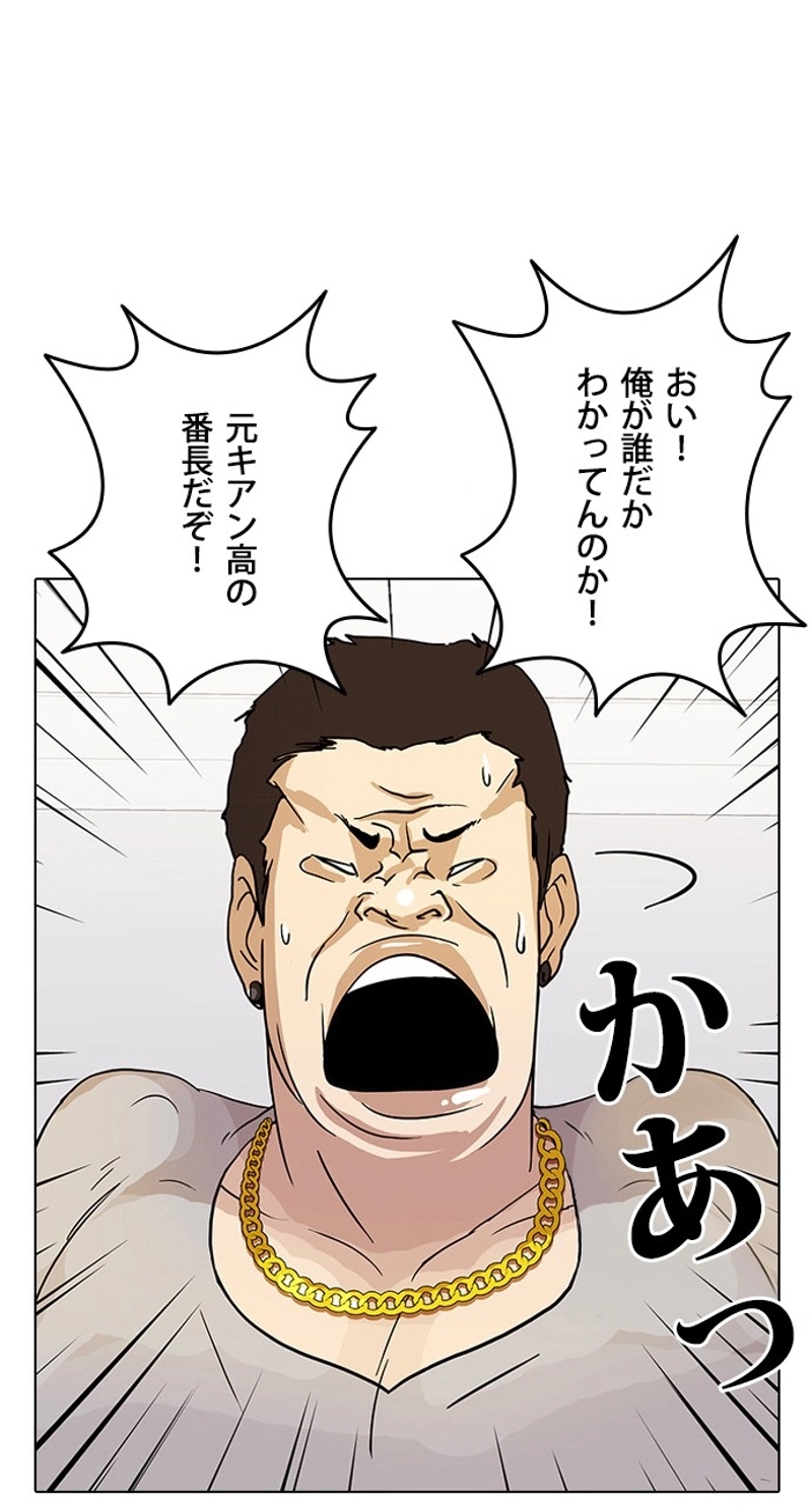 P78