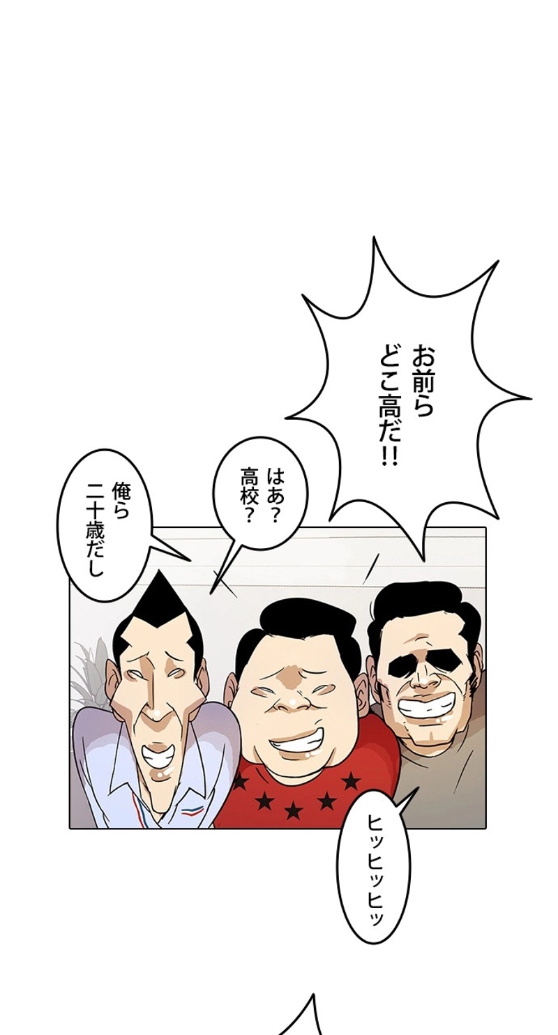 P79