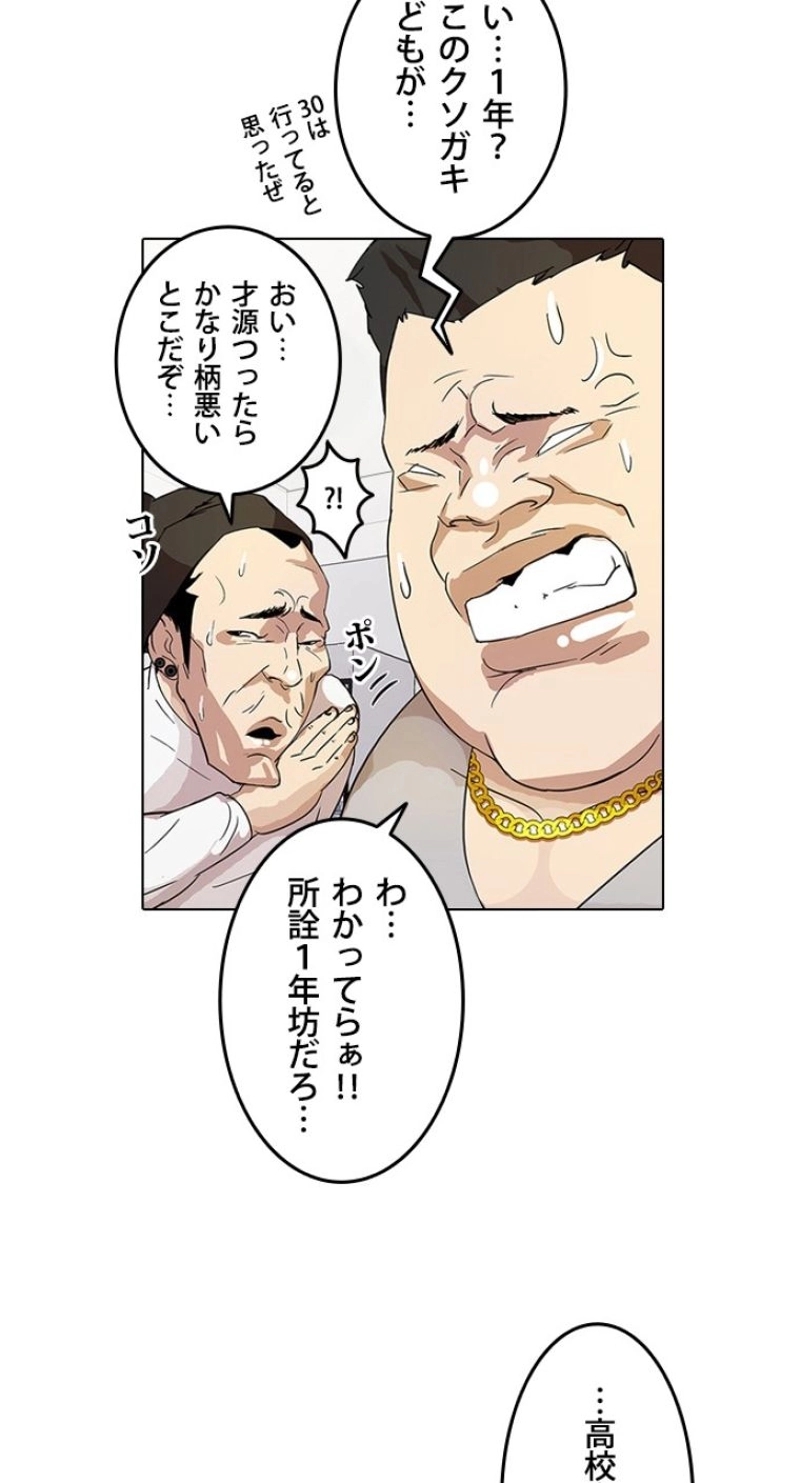P81