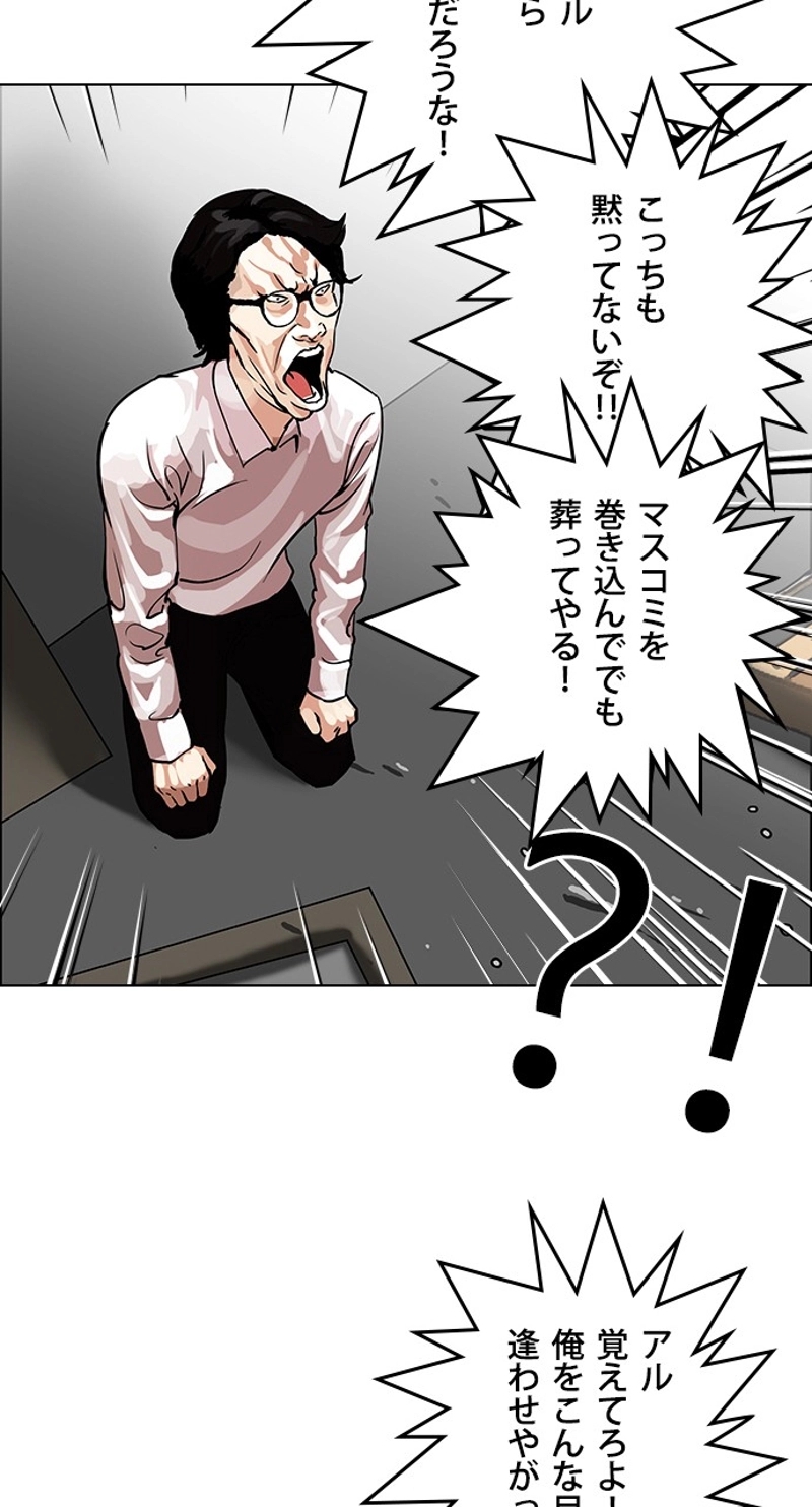 P53