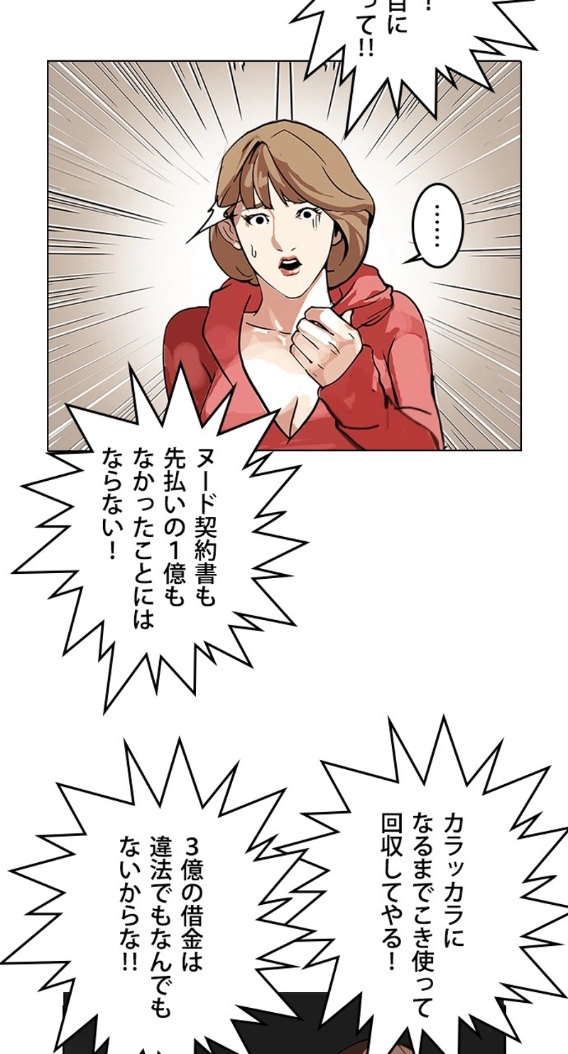 P54