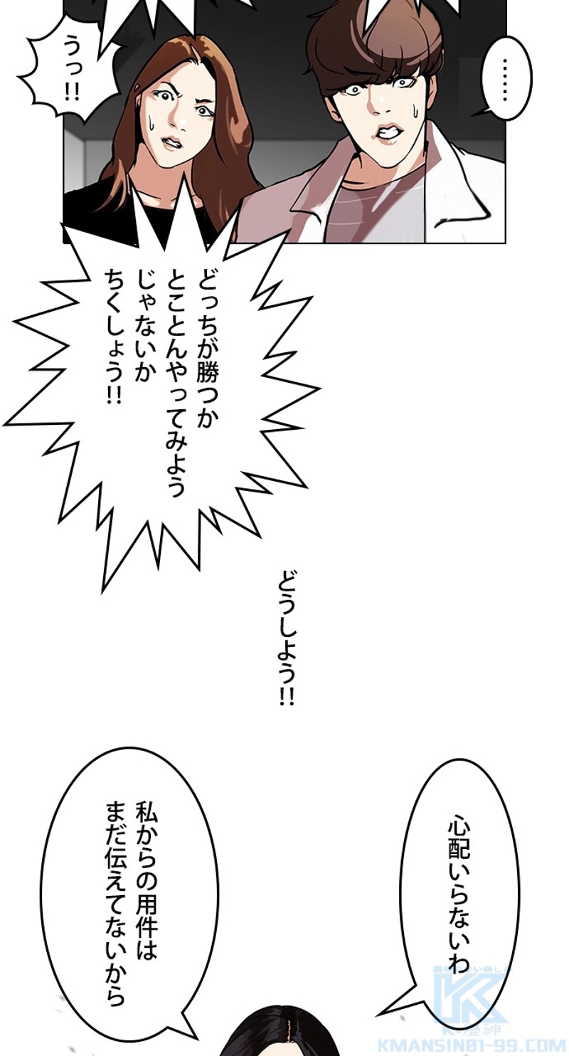 P55