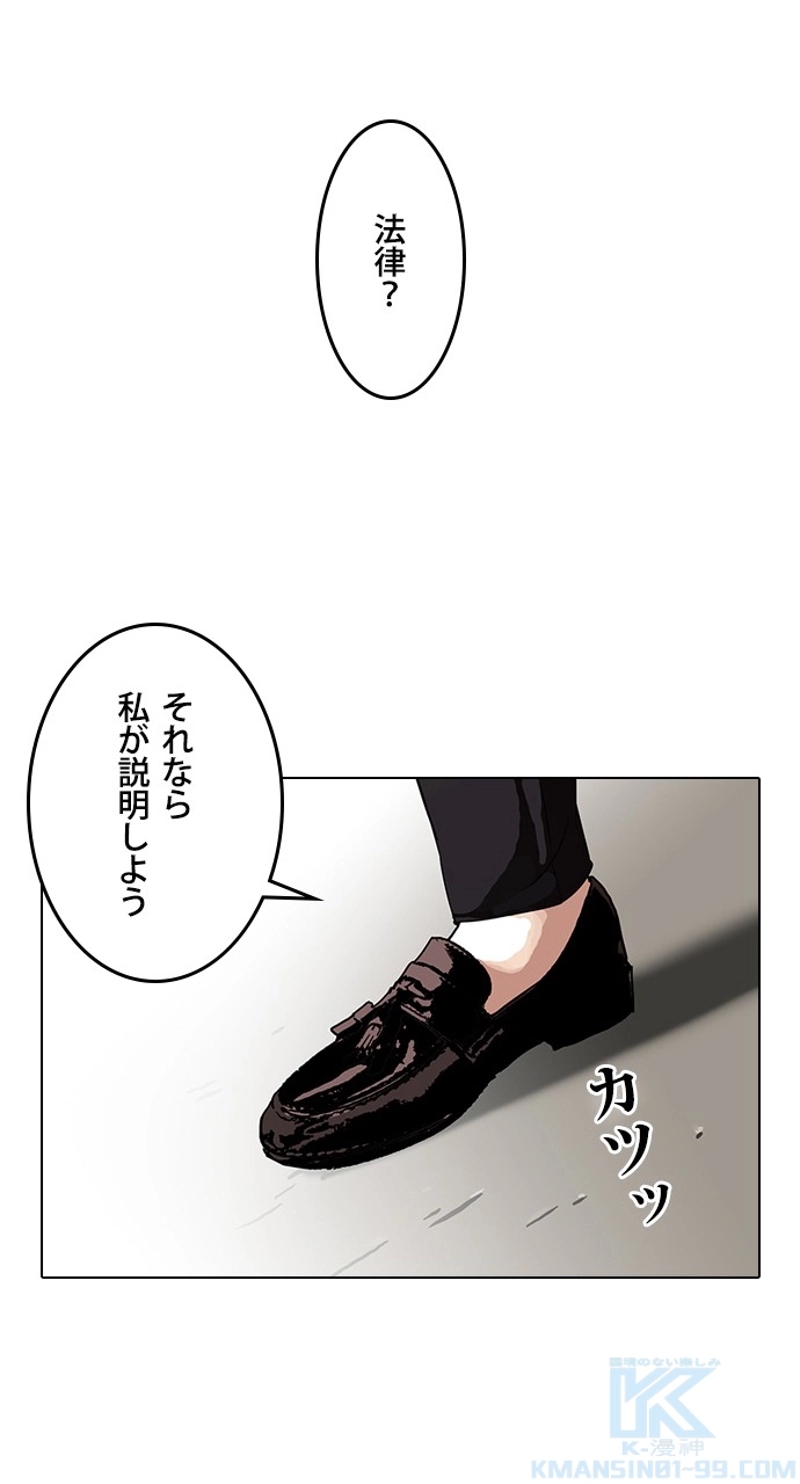 P61