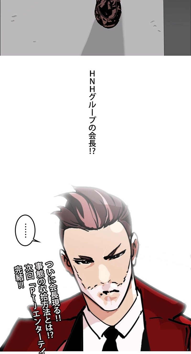 P66