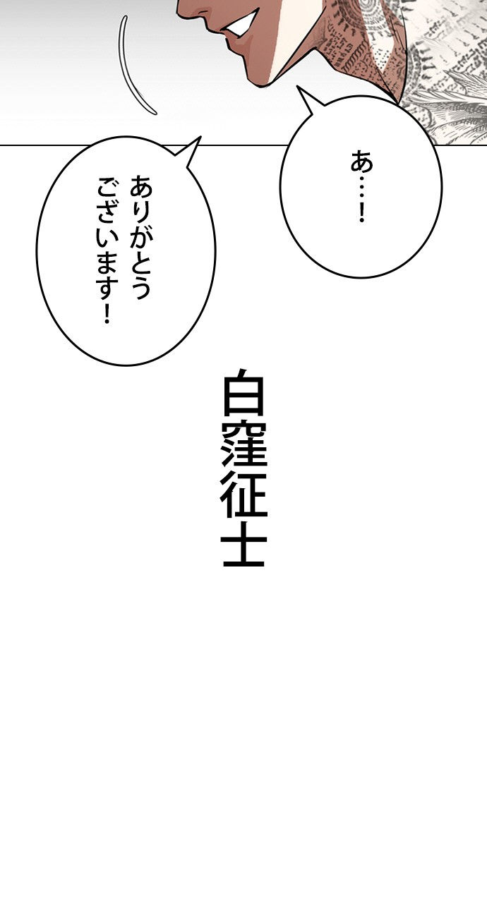 P113