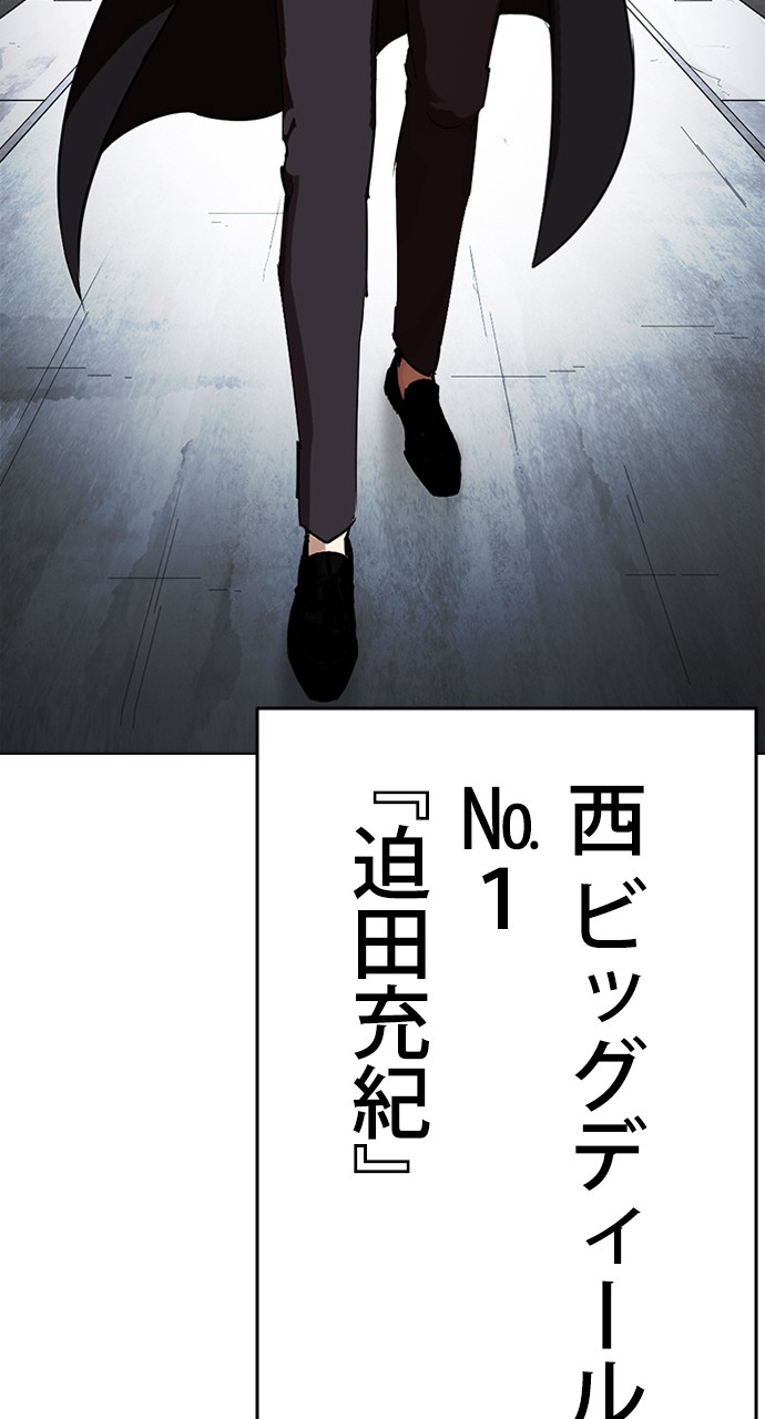 P174