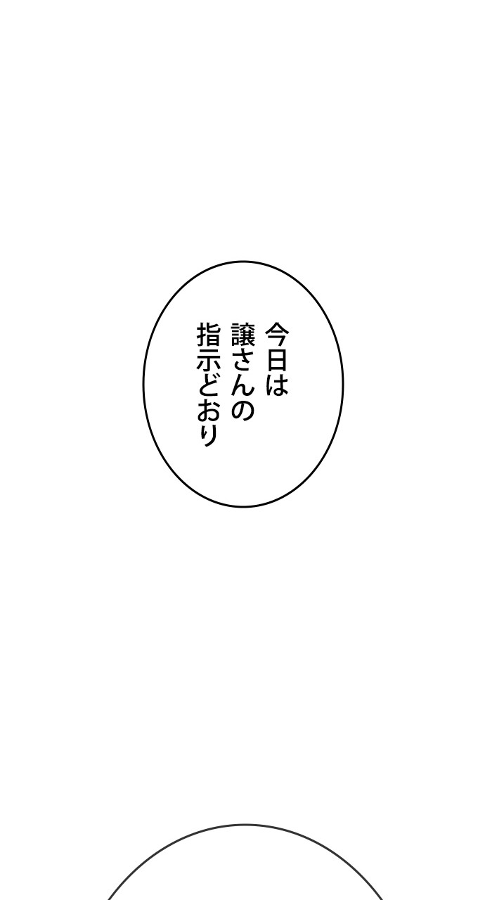 P179