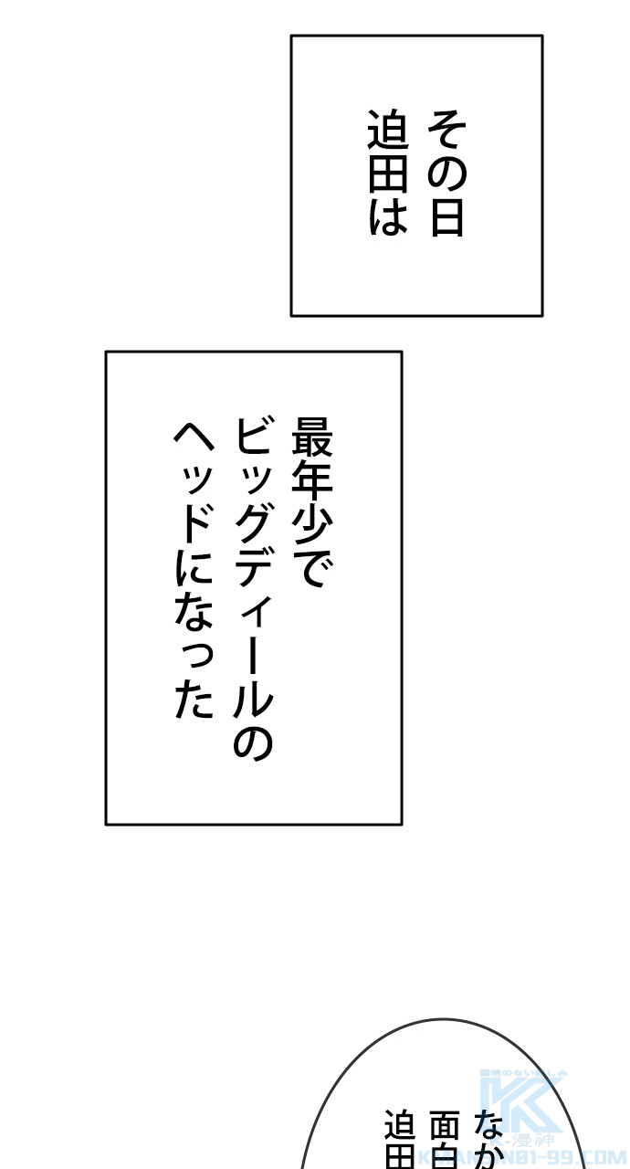 P49