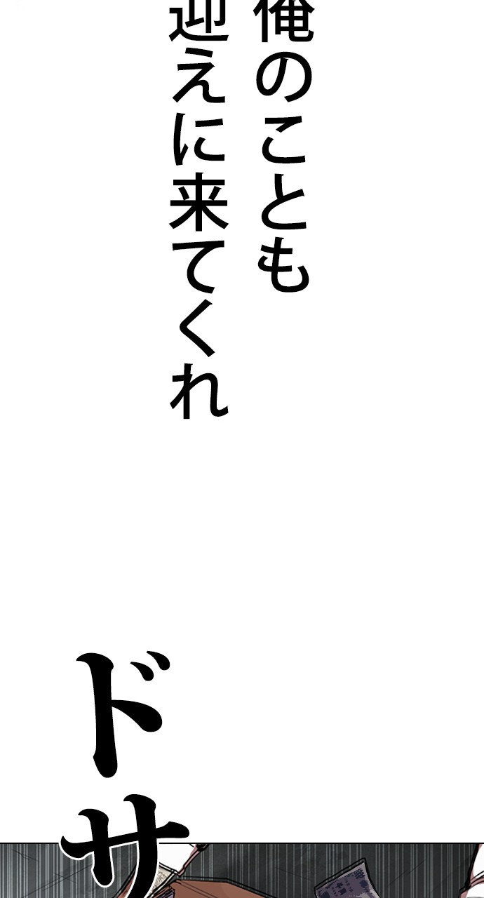P54