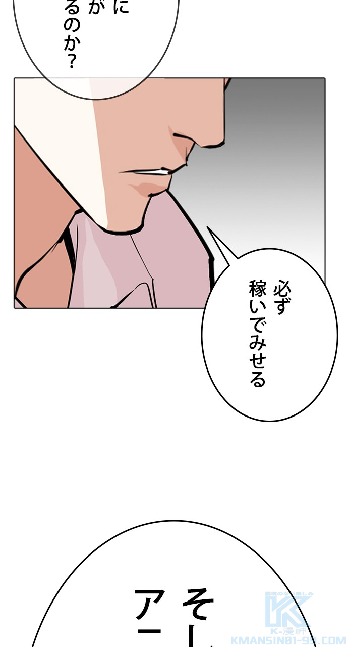 P61