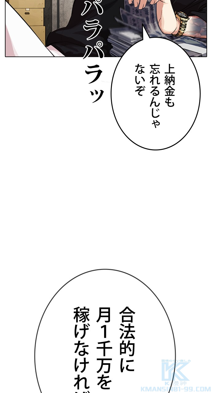 P64