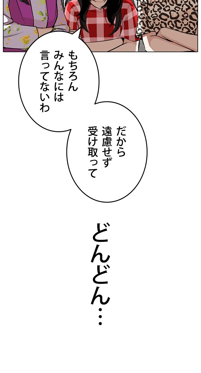 P69