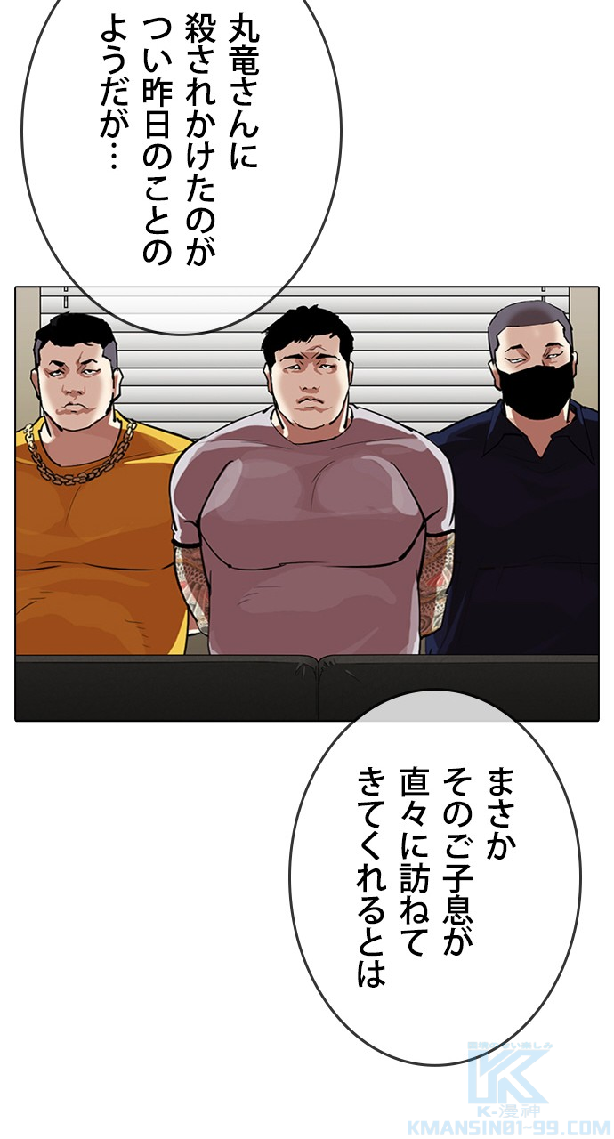 P79