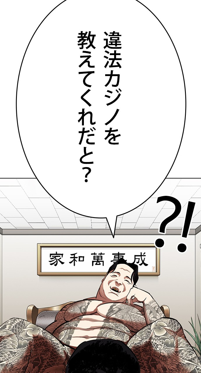 P81