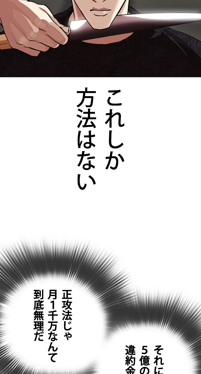 P83