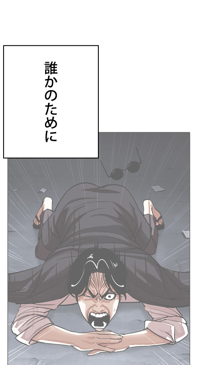 P87