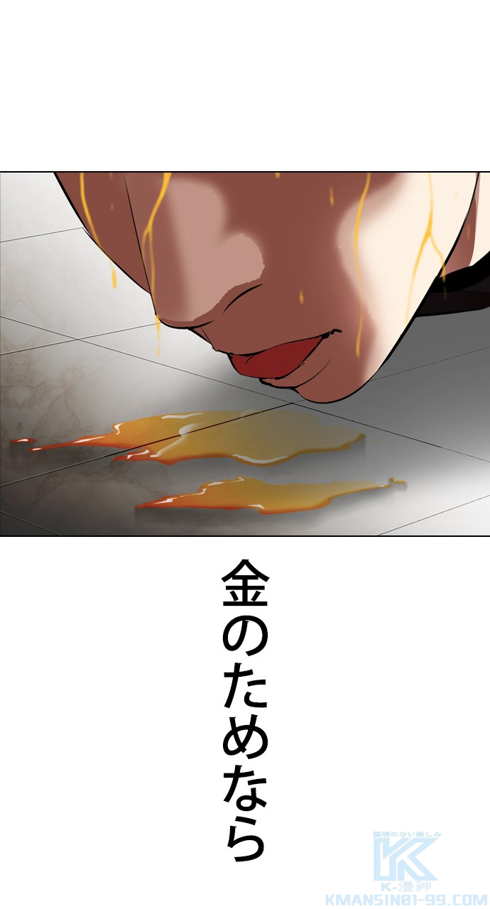 P97