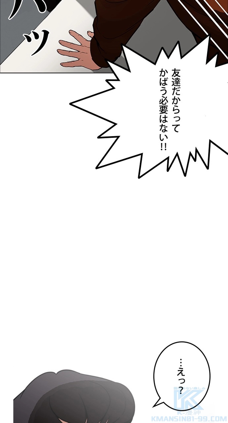 P58